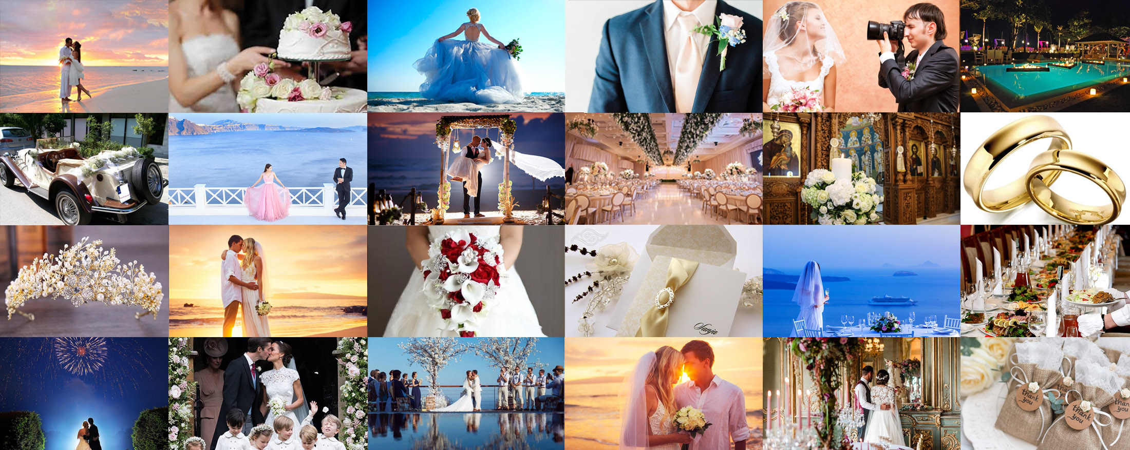 ιδεες γαμου